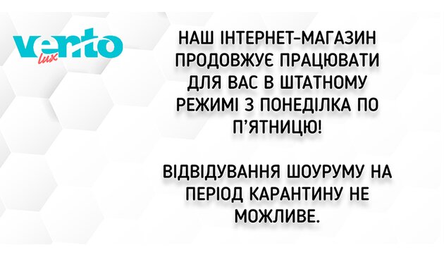 Мы работаем! График работы не изменился! Мы работаем! График работы не изменился!