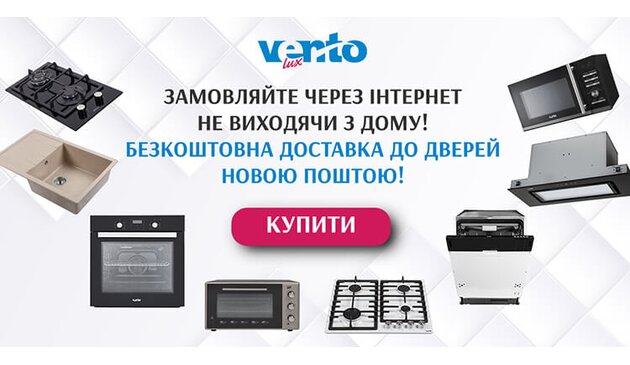 Бесплатная адресная доставка Новой Почтой по Украине до конца карантина! Бесплатная адресная доставка Новой Почтой по Украине до конца карантина!