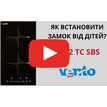 Як встановити блокування від дітей в індукційній поверхні Ventolux VI 32 TC SBS? video