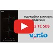 Огляд індукційної варильної поверхні Ventolux VI 32 TC SBS! video