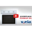Электрический духовой шкаф EO56M-6K WH от VENTOLUX video