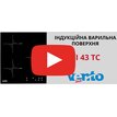 Огляд індукційної варильної поверхні Ventolux VI 43 TC! video