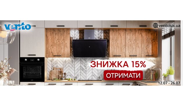 Скидка 15% на акционные модели. Акция действует с 12.07.2022 по 26.07.2022 (включительно) Скидка 15% на акционные модели. Акция действует с 12.07.2022 по 26.07.2022 (включительно)