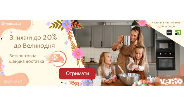 Скидка до -20% и бесплатная доставка! Скидка до -20% и бесплатная доставка!
