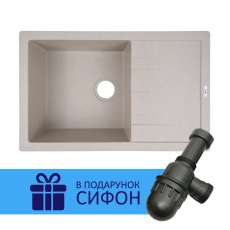 Кухонная мойка Ventolux DIAMANTE (SAND QUARTZ) 765х485х200 Кухонная мойка Ventolux DIAMANTE (SAND QUARTZ) 765х485х200