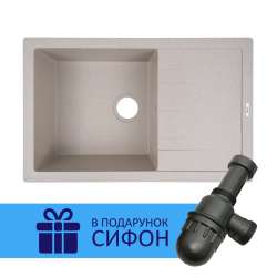 Кухонная мойка Ventolux DIAMANTE (SAND QUARTZ) 765х485х200