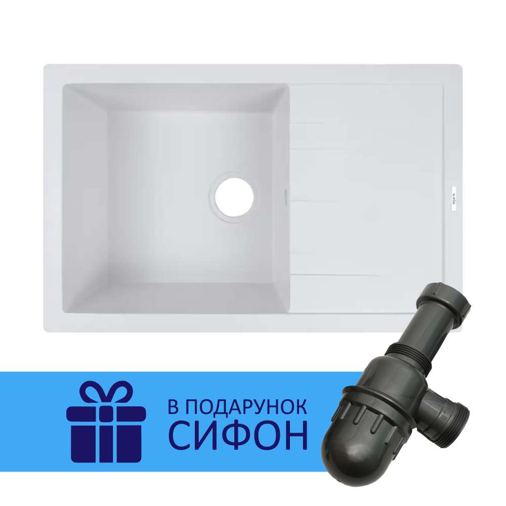 Фото - Кухонная мойка Ventolux DIAMANTE (WHITE QUARTZ) 765х485х200
