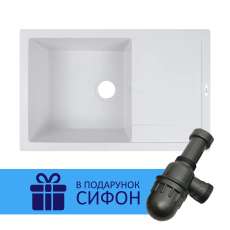 Кухонная мойка Ventolux DIAMANTE (WHITE QUARTZ) 765х485х200 Кухонная мойка Ventolux DIAMANTE (WHITE QUARTZ) 765х485х200