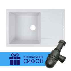 Кухонная мойка Ventolux DIAMANTE (WHITE QUARTZ) 765х485х200