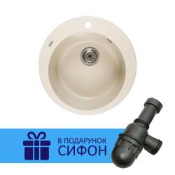 Кухонные мойки FABIA (YELLOW QUARTZ) D500x210