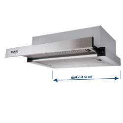 Витяжка GARDA 50 INOX (500) LED