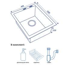 Кухонна мийка Ventolux HMKS 4050 PVD BK 3/0,8