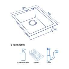 Кухонна мийка Ventolux HMKS 5050 PVD BK 3/0,8