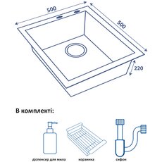Кухонна мийка Ventolux HMKS 5050 PVD DG 3/0,8