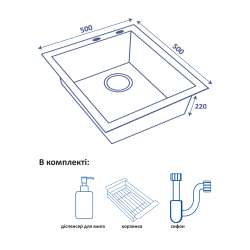 Кухонна мийка Ventolux HMKS 5050 PVD BKS 3/0,6