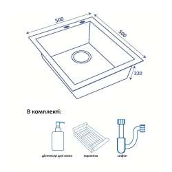 Кухонна мийка Ventolux HMKS 5050 PVD DG 3/0,8