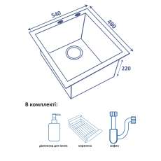 Кухонна мийка Ventolux HMKS 5448 PVD BK 3/0,6