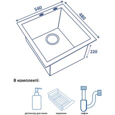 Кухонна мийка Ventolux HMKS 5448 SS MC DECOR 3/0,6