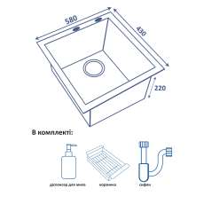 Кухонна мийка Ventolux HMKS 5843 SS 3/0,8