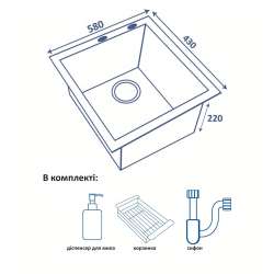 Кухонна мийка Ventolux HMKS 5843 SS 3/0,8