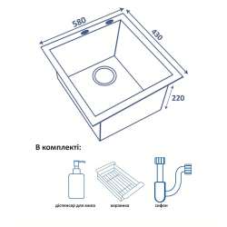 Кухонна мийка Ventolux HMKS 5843 SS MC DECOR 3/0,8