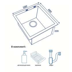 Кухонна мийка Ventolux HMKS 5848 SS 3/0,6