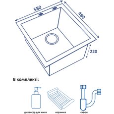 Кухонна мийка Ventolux HMKS 5848 SS 3/0,8