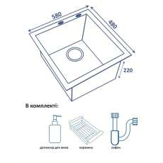 Кухонна мийка Ventolux HMKS 5848 SS MC DECOR 3/0,6