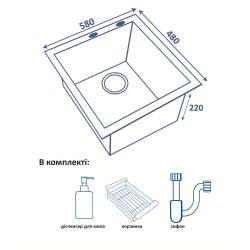 Кухонна мийка Ventolux HMKS 5848 SS MC DECOR 3/0,6