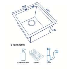 Кухонная мойка Ventolux HMKS 5848 SS MC DECOR 3/0,8