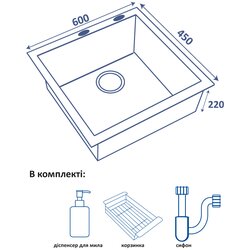Кухонна мийка Ventolux HMKS 6045 PVD BK 3/0,8