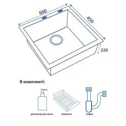 Кухонна мийка Ventolux HMKS 6045 SS 3/0,8