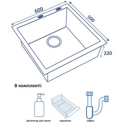 Кухонна мийка Ventolux HMKS 6050 PVD BKS 3/0,8