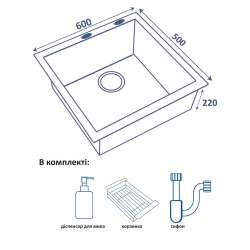Кухонна мийка Ventolux HMKS 6050 SS MC DECOR 3/0,8