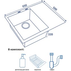 Кухонна мийка Ventolux HMKS LW 6550 PVD BK 3/0,8