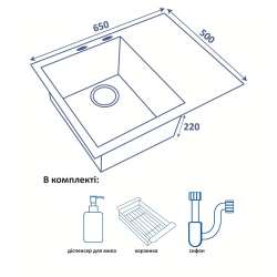 Кухонна мийка Ventolux HMKS LW 6550 SS 3/0,8