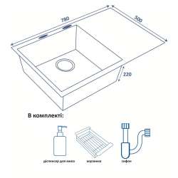 Кухонна мийка Ventolux HMKS LW 7850 SS 3/0,8