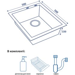 Кухонная мойка Ventolux KS 50x50 BK PVD 3/0,8