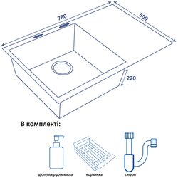 Кухонная мойка Ventolux KSW L 78x50 SS 3/0,8
