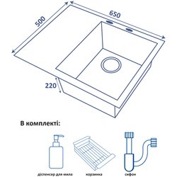 Кухонная мойка Ventolux KSW R 65x50 SS 3/0,8