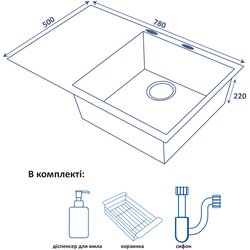 Кухонная мойка Ventolux KSW R 78x50 SS 3/0,8