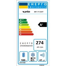 Вбудований холодильник BRF 177-243FF