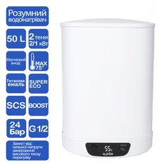 Водонагреватель WH 50 DBS