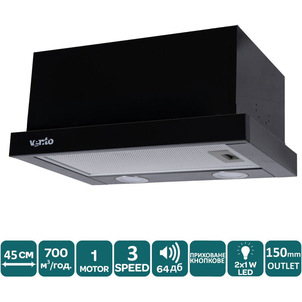 Фото - Витяжка GARDA 45 BK (700) LED