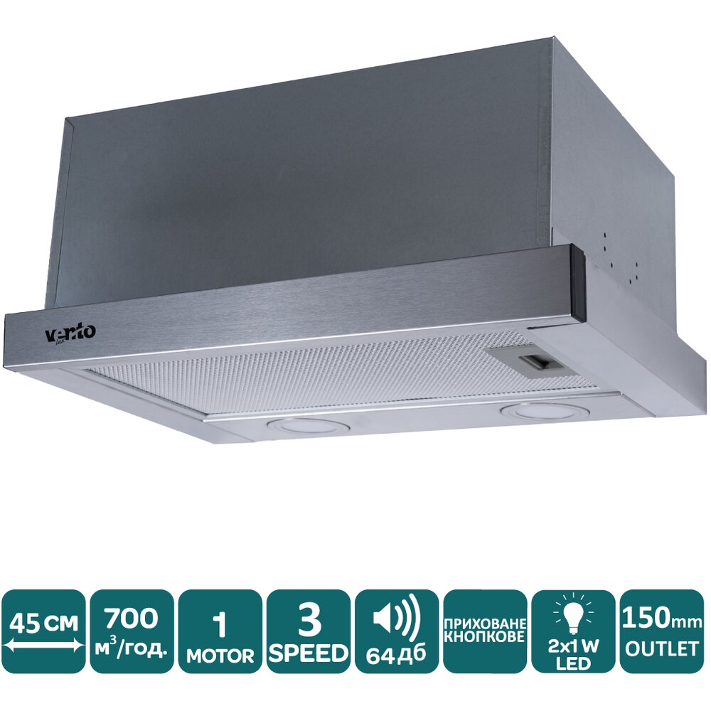 Фото - Витяжка GARDA 45 INOX (700) LED
