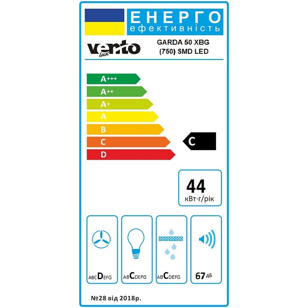 Вытяжка GARDA 50 XBG (750) SMD LED Фото - Вытяжка GARDA 50 XBG (750) SMD LED