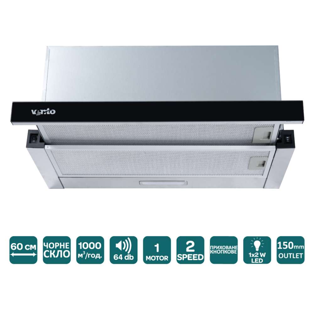 Фото - Витяжка GARDA 60 BG (1000) LED 2S