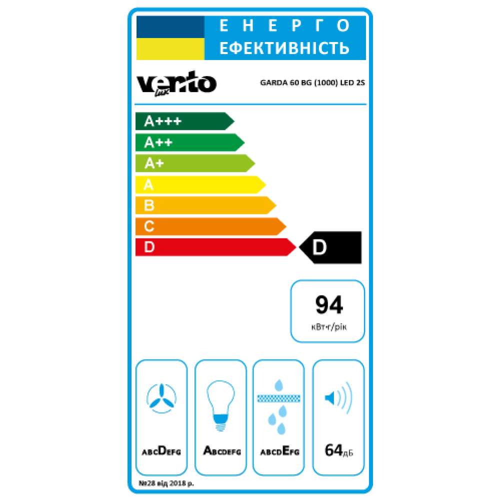Фото - Витяжка GARDA 60 BG (1000) LED 2S