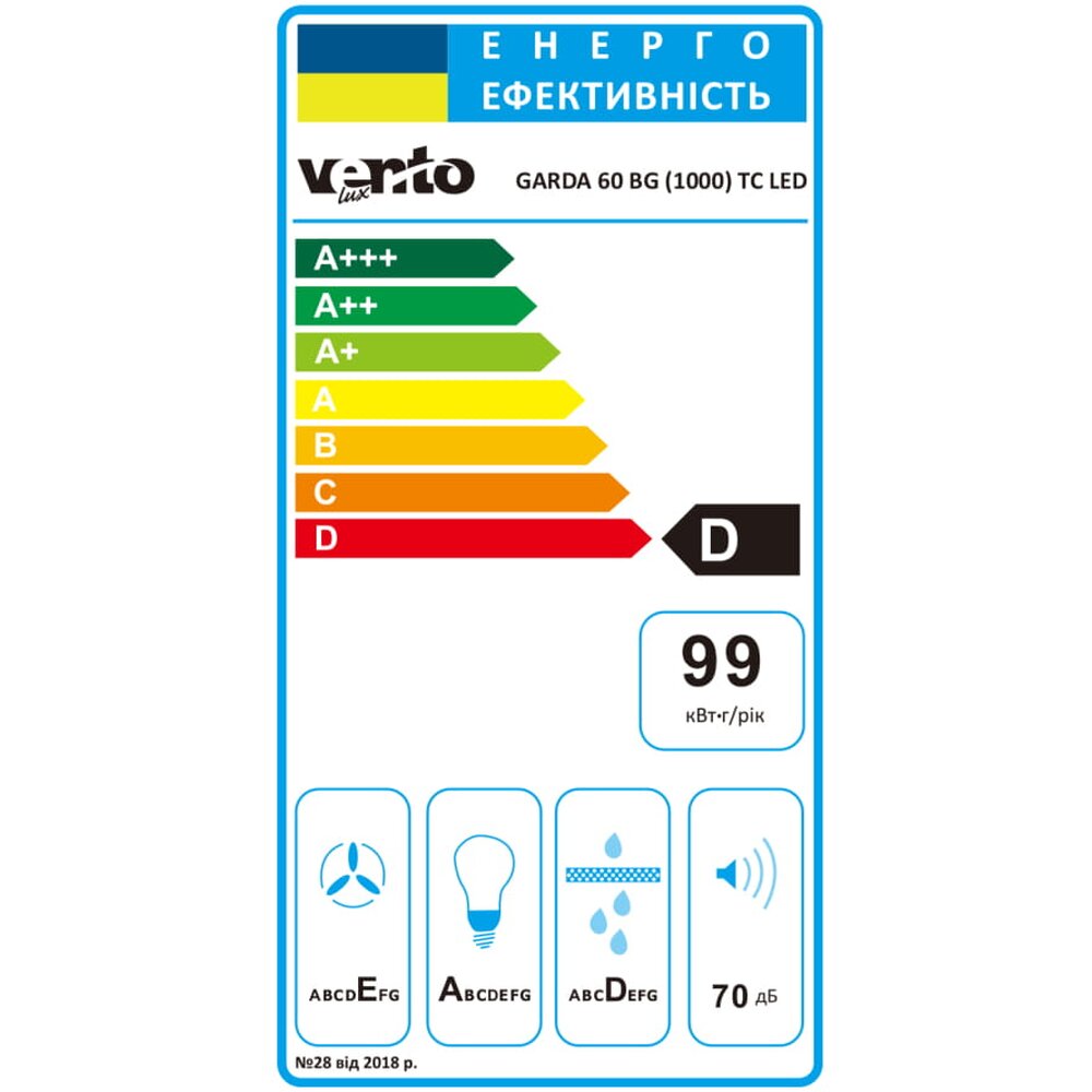 Вытяжка GARDA 60 BG (1000) LED Фото - Вытяжка GARDA 60 BG (1000) LED