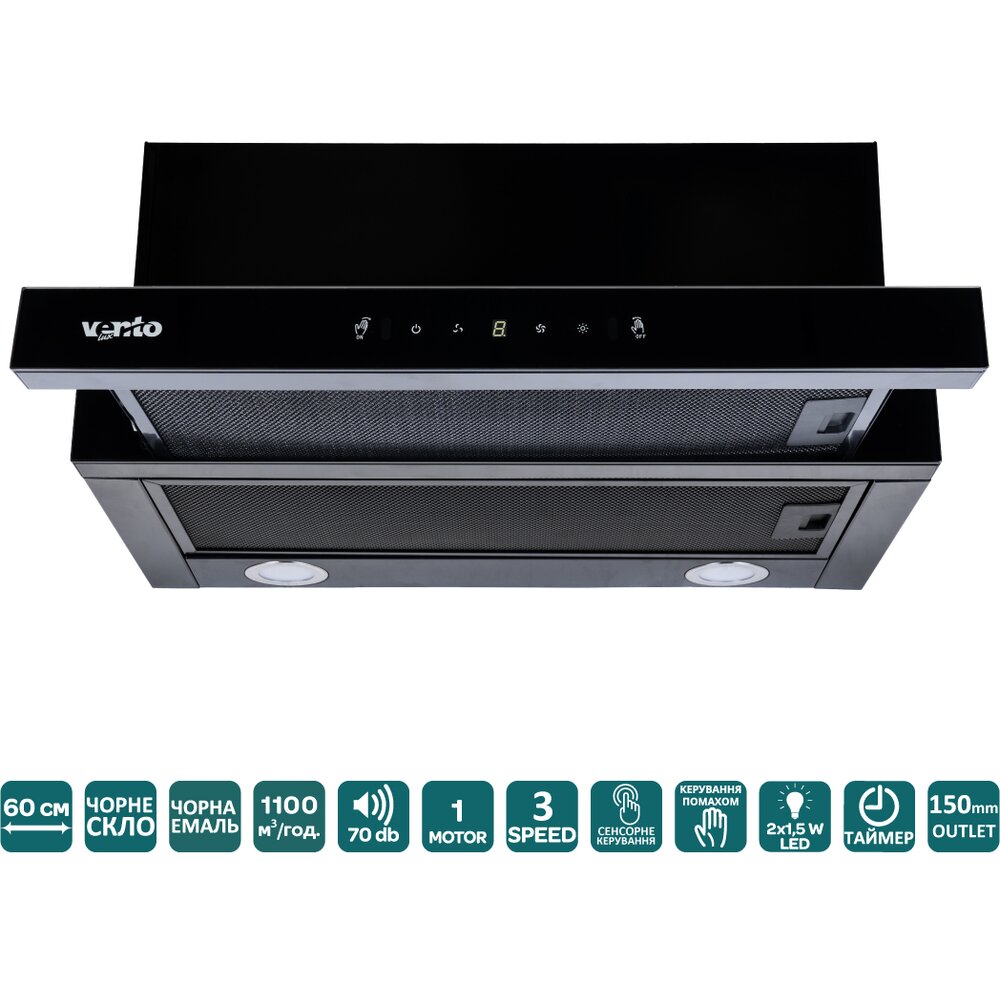 Фото - Вытяжка GARDA 60 BK/BG (1100) TC MS LED
